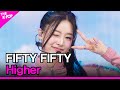 FIFTY FIFTY, Higher [THE SHOW 221122]