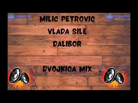 Milic Petrovic ● Vlada Sile ● Dalibor ➡ DVOJKICA MIX