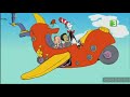The Cat In The Hat Knows A Lot About That On MBC3 Arabic