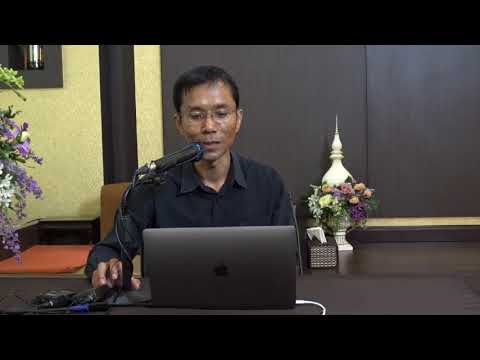 090-พรหมจรรย์ ตอนที่ 73(1).กรุณาภาวนา 3 ลักษณะของพรหมวิหารธรรม