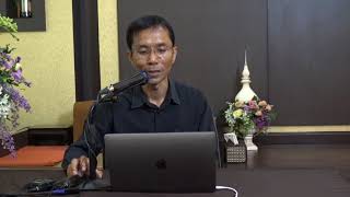 090-พรหมจรรย์ ตอนที่ 73(1).กรุณาภาวนา 3 ลักษณะของพรหมวิหารธรรม