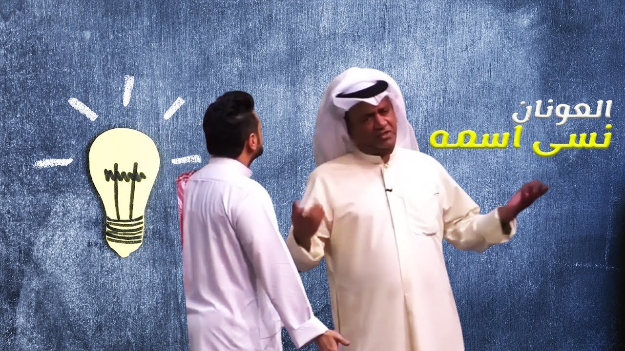 Qahfiya, Ghutra, and Aqal Trailer Thumbnail