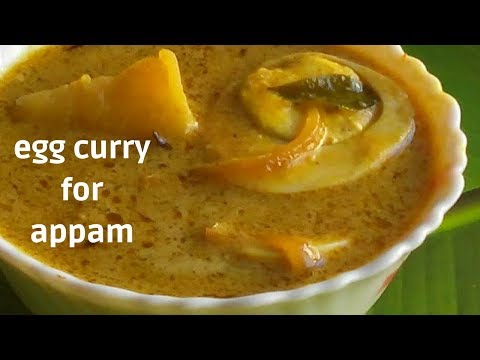 download lagu mp3 mp4 Simple Curry For Appam, download lagu Simple Curry For Appam gratis, unduh video klip Simple Curry For Appam