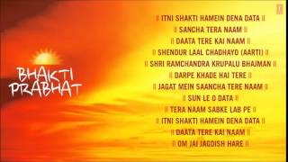 Morning Bhakti Bhajans Best Bhajans from Films