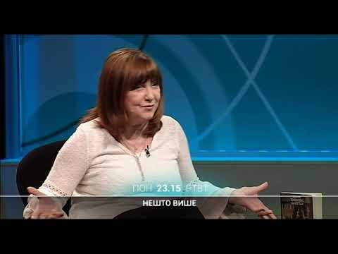 Nešto više  |  02.03.2020.