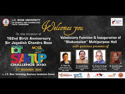 बहुउद्देशीय सभागार ‘शाकुन्तलम’ का उद्घाटन || JC Bose Excellence Award | आईओटी स्टार्ट-अप चैलेंज 2020