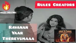 Rajini - Ravanan Yaar Thereyumaaa  Rajini Dialogue