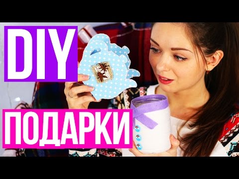 DIY Подарки / Подарки СВОИМИ РУКАМИ / Что подарить 🐞 Afinka