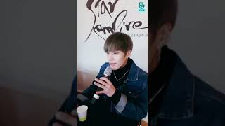 (Vlive)180211 帝業JEUP(제업) - Fret(애간장) (My first love(애간장) OST Part.4)