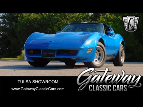 1982 Chevrolet Corvette (CC-2002449) for sale in O'Fallon, Illinois
