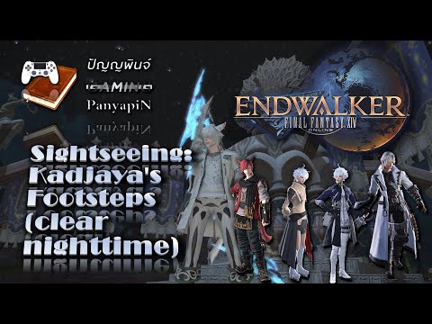 Sightseeing: Kadjaya's Footsteps (clear nighttime) | Final Fantasy XIV