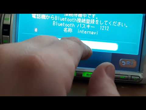 Gathers VXS-102VSi подключение Bluetooth