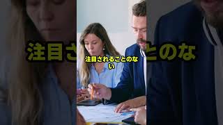 榛葉幹事長が立憲古賀の自衛官職業差別発言にブチギレ！そして頑張る職員に激励し小泉大臣や水産庁など感涙！ #高市早苗 #小泉進次郎 #自民党 #榛葉幹事長 #国民民主党