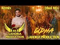 Gidha Dhol Remix R Nait New Gidha Punjabi Song Remix 2026 Ft NS Lahoria Production New PunjabiSong