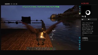 ARK　テイムした子の紹介と建築とか