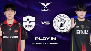 NS vs BFX, DU DÉJÀ-VU (LCK 2026)
