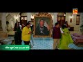 Jijaji Chhat Par Koi Hai New Promo
