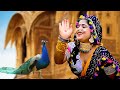 Rani Rangili थाने मनाबा आई रे जोगणिया महारानी 