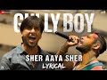 Sher Aaya Sher - Lyrical | Gully Boy | Siddhant Chaturvedi | Ranveer Singh & Alia Bhatt | DIVINE