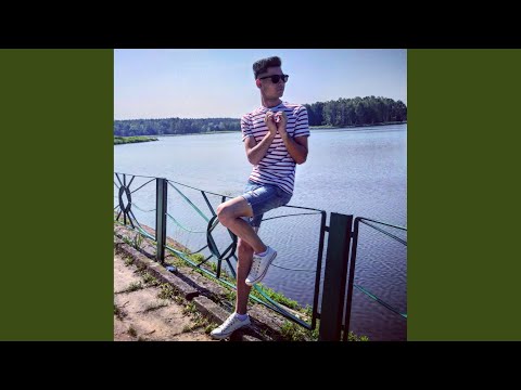 Miłosna Gra (PeKu Remix)