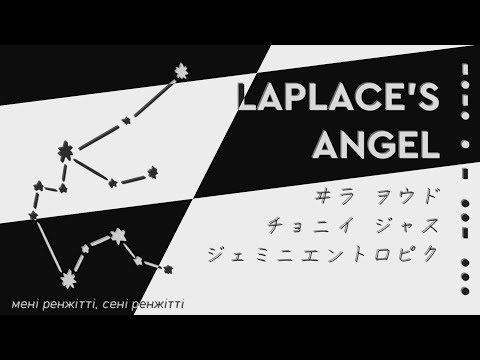 Cetus' Angel // Will Wood Cover