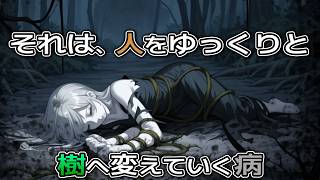 【Columbine/リリース前先行実況】少女を救いたい。でも待っているのは“避けられない選択”【Steamゲーム実況】