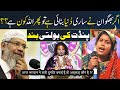 If Bhagwan Has Created The Whole World Then Who Is Allah Anirudhacharya Ji Vs Zakir Naik