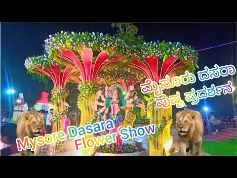 #viral #youtubeshorts #mysoredasara2023 #flowers