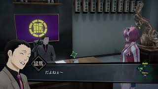 AI ソムニウムファイル #8【水/日曜】