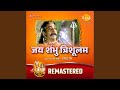 Jai Shambhu Trishulam REMASTERED