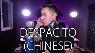Despacito (Chinese Cover) - Jason Chen