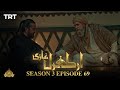 Ertugrul Ghazi Urdu | Episode 69 | Season 3