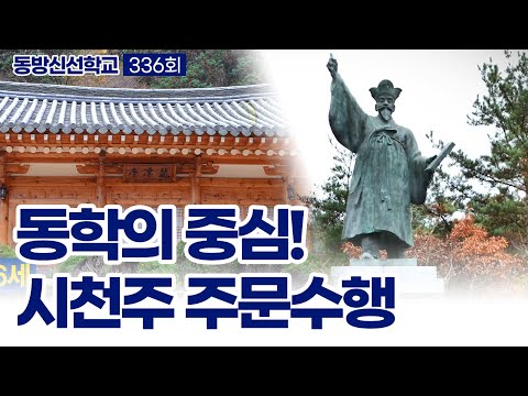 기초(숨) 수행과정