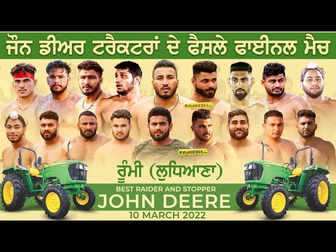 Final Match | Kalsian Vs Kharak Jatan | Roomi (Ludhiana) Kabaddi Tournament 10 Mar 2022