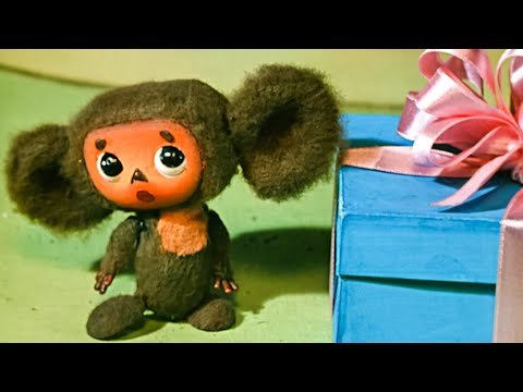 Чебурашка (Cheburashka) 1971 - Советские мультфильмы - Золотая коллекция Soyuzmulfilm