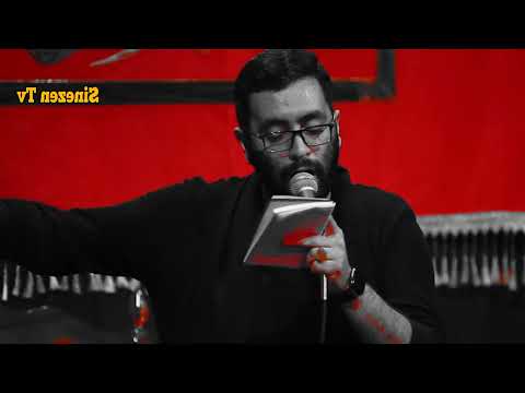 Saber Rahnama: Zehra Can Yaralı Dilberim Uyan / Hz. Fatıma'nın (s.a) Şehadet Günleri