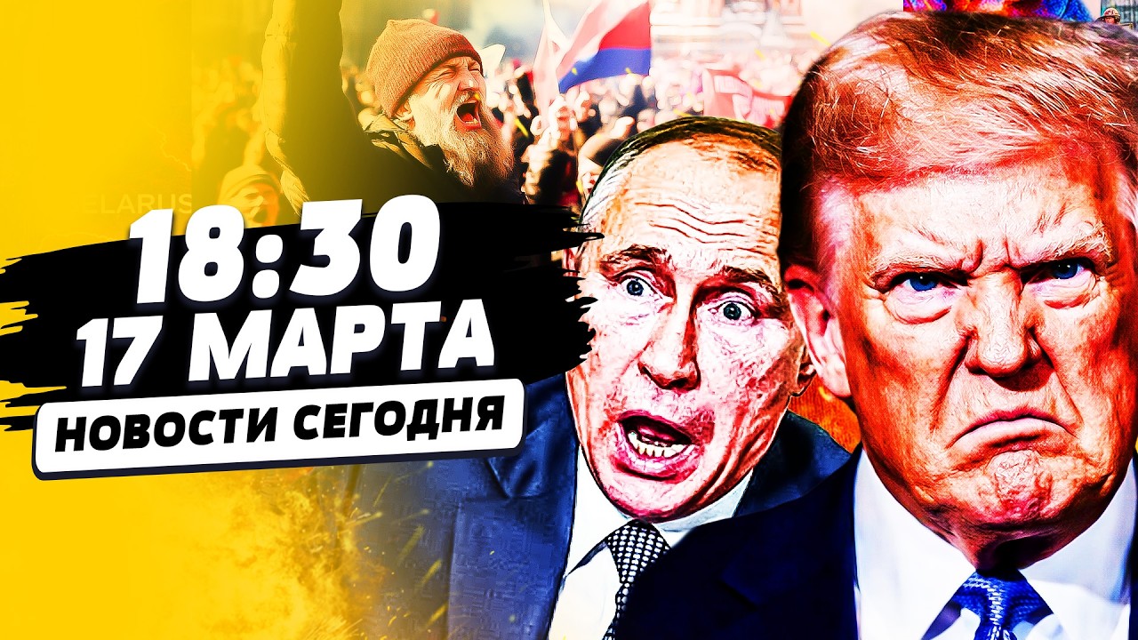 ⚡️СЕЙЧАС! ВОССТАНИЕ РАЗРЫВАЕТ РОССИЮ! СТРАШНАЯ БОЙНЯ: РУССКИЕ НЕ ВЫДЕРЖАЛИ!