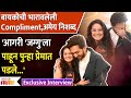 Exclusive Interview Of Amey Wagh With Wife Sajiri At Jaggu Ani Juliet Premiere Lokmat Filmy CH