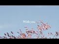 With You