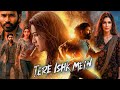 Tere Ishk Mein Full Movie Hindi Dhanush Kriti Sanon Aanand L Rai Facts And Details