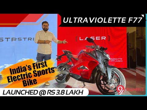 Ultraviolette F77 India's First Electric Sports Bike Walkaround - Features, Variants & More