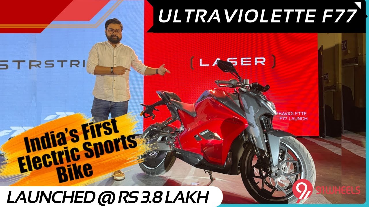 Ultraviolette F77 India's First Electric Sports Bike Walkaround - Features, Variants & More