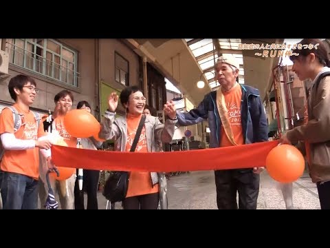保健福祉学科 三原市チャンネル「市民いきいき健康ひろば」第119回『認知症の人と共にたすきをつなぐ～ＲＵＮ伴～』