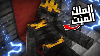 قضيت 50 يوم في عالم القوى الخارقة في ماينكرافت هاردكور .. إليكم ما حدث!!