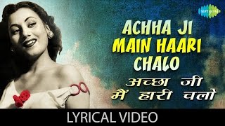 Achha Ji Main Haari with lyrics | अच्छा जी में