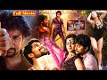 Paisa Telugu Full Hd Movie Nani Catherine Tresa 2025 Telugu Movies