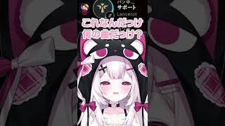 神のうろ覚えオドループ
