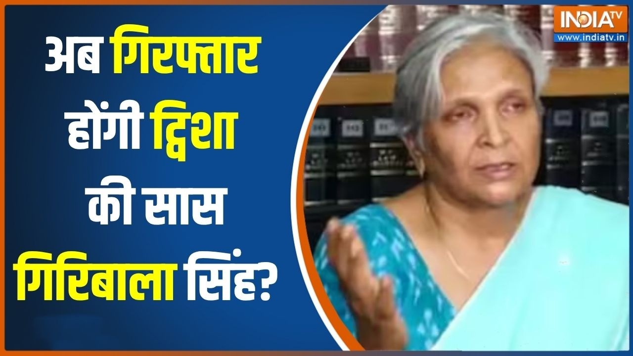 Bhopal Twisha Sharma Case: ट्विशा की सास गिरिबाला पर कानून की गाज, खुल?