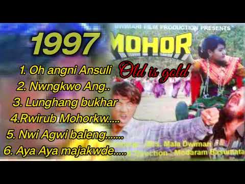 Mohor Old Bodo Film Song / Old Bodo Song Non Stop/ New BodoSong Video 2023 / Bodo Romantic Song 1997