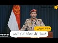 ضابط امريكي: خسرنا أول معركة أمام اليمن وهو ماسيترتب عليه انسحابنا من#سوريا و #العراق